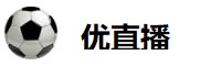 优直播